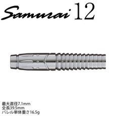 Samuraiダーツ　Type12
